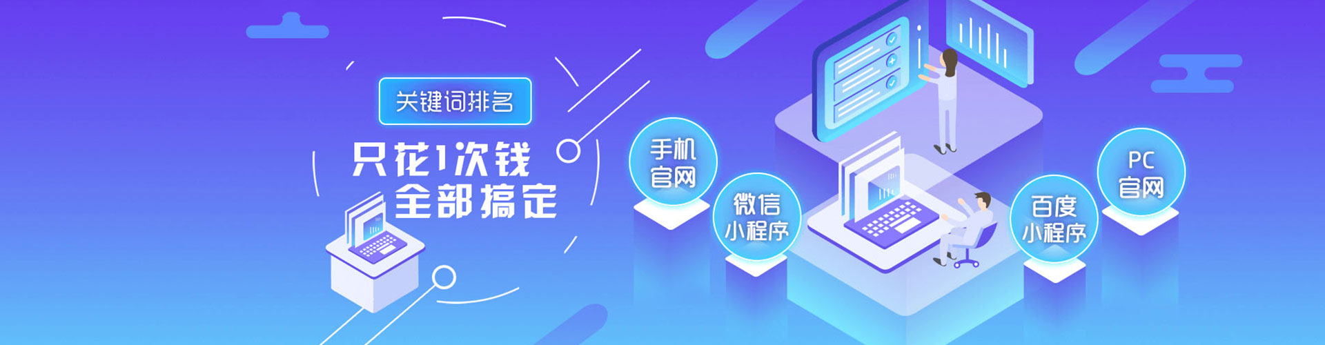 义乌推广信息流